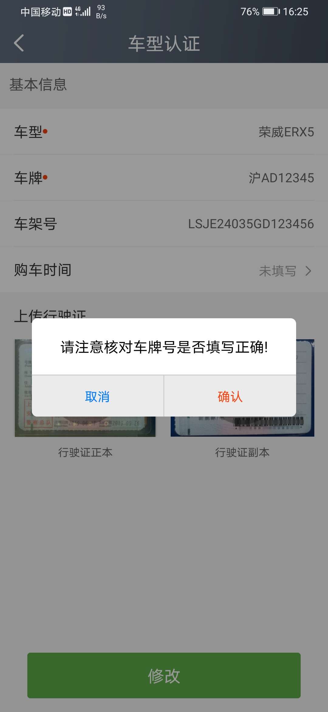 微信图片_20200917163919